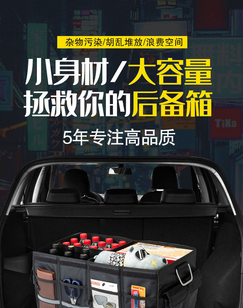 Car Storage Box Folding Multifunctional Trunk Car Storage Box Large Finishing Box in Car