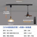 French retro fan light stretchable hover adjustable track restaurant chandelier glass medieval movable ceiling fan light