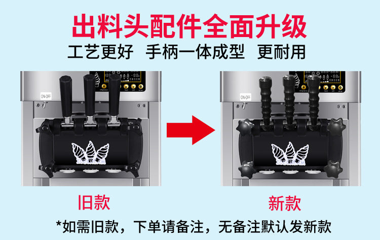 Ice cream machine commercial desktop small three-color soft ice cream machine movable battery ice cream cone machine zhimei manufacturer