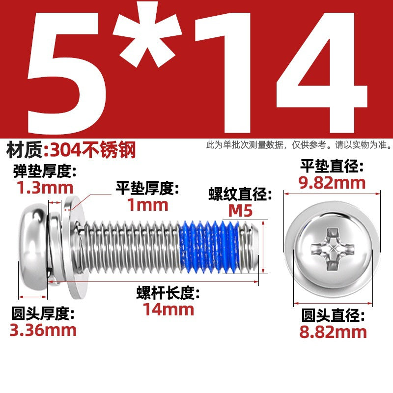 304 stainless steel round head cross dispensing three combinations of glue anti-fall thread glue shock-proof screws M2-M10