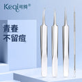 Keqi cell clip stainless steel acne needle acne needle squeeze acne remove blackheads clip tool suit wholesale acne war