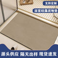 Manufacturer's sample soft diatom mud bathroom floor mat absorbent mat bathroom foot mat bathroom door non-slip carpet