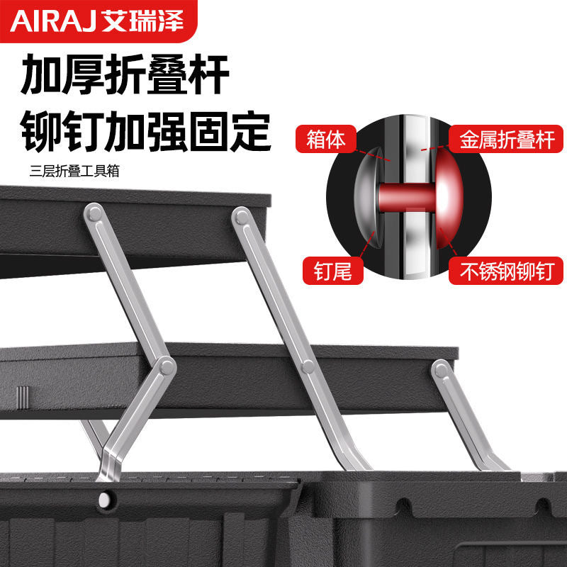 Arrizo Toolbox Three-layer folding multi-layer multi-functional storage box Automotive household electrical hardware storage box