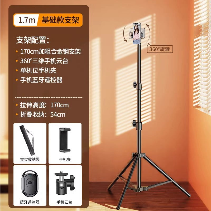 Mobile phone holder, live broadcast, selfie stick, tripod, universal shooting, special photography, online class, desktop multi-function landing three