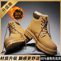Boots men's shoes winter high-top british workwear rhubarb boots men's thickened cotton shoes fleece-linedheattech snow boots