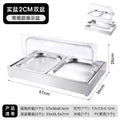 Stainless steel braised meat drain tray - commercial-grade display plate with lid for hotels, cafeterias, restaurants, and sushi restaurants - keeps food fresh and cold