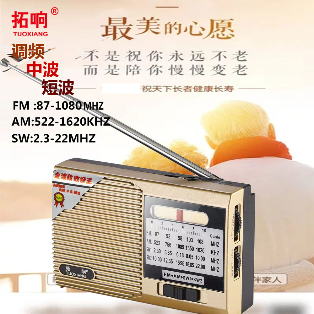 Tuoxiang t-6633 portable radio old-fashioned full-band pocket-sized outdoor mini semiconductor player