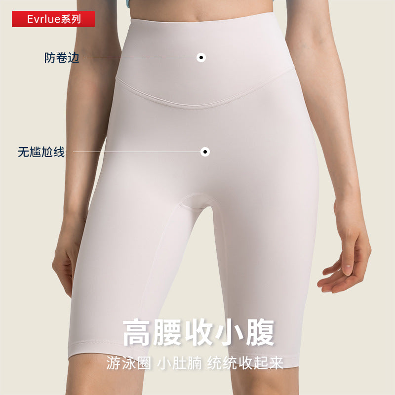Evrlue seamless anti-roll tummy control butt lifting yoga leggings - stretchy, skin-friendly, women's active 5-inch shorts dk388