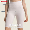 Evrlue seamless anti-roll tummy control butt lifting yoga leggings - stretchy, skin-friendly, women's active 5-inch shorts dk388