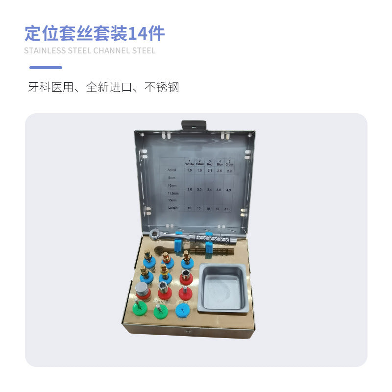 Dental Implant Base Implant Wrench Torque Screwdriver Multi-purpose Sleeve Oral Stainless Steel Tool Box