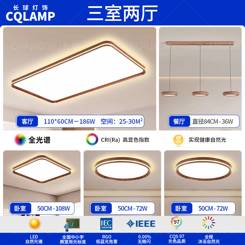 Whole house package medium and ancient style ultra-thin living room home hall simple walnut pattern ceiling lamp Guangdong Zhongshan lamps