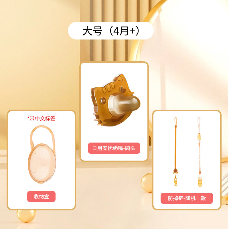 All British baby cartoon pacifier liquid silicone baby molar stick super soft ring eating hand weaning tooth glue artifact