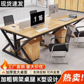 Office furniture desk 4-seater double 6-station workstation booth desk computer desk chair combination executive office desk