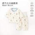 Baby pajamas pure cotton thin kids home clothes summer boys and girls three-quarter sleeves air-conditioning clothes high waistseparatessuit