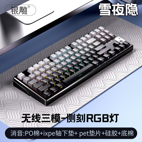 Y87 side engraved wireless bluetooth three-mode mechanical keyboard 87 keys RGB custom wired gaming gasket computer peripherals