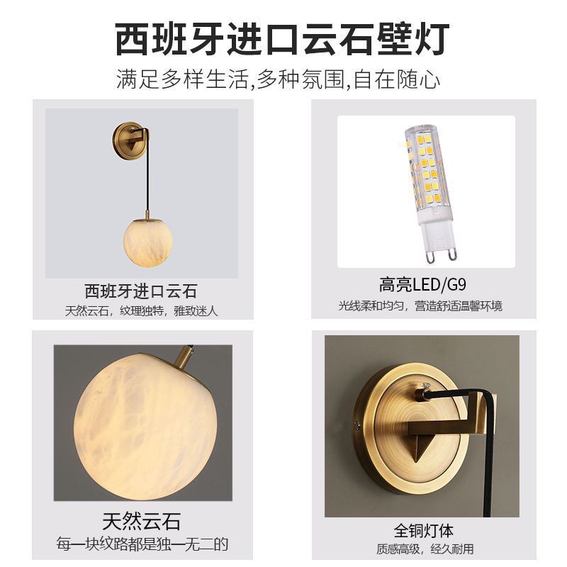 Nordic designer creative natural marble spanish living room high-end atmosphere bedroom bedside corridor wall lamp