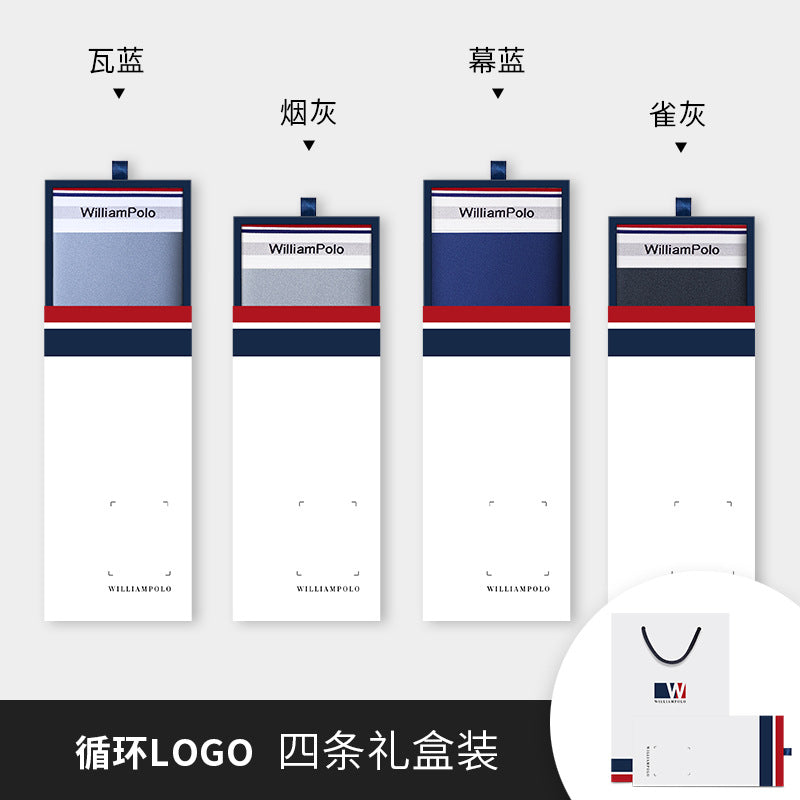 Emperor Paul men's underwear summer antibacterial breathable boxer shorts seamless Xinjiang long-staple cotton boxers