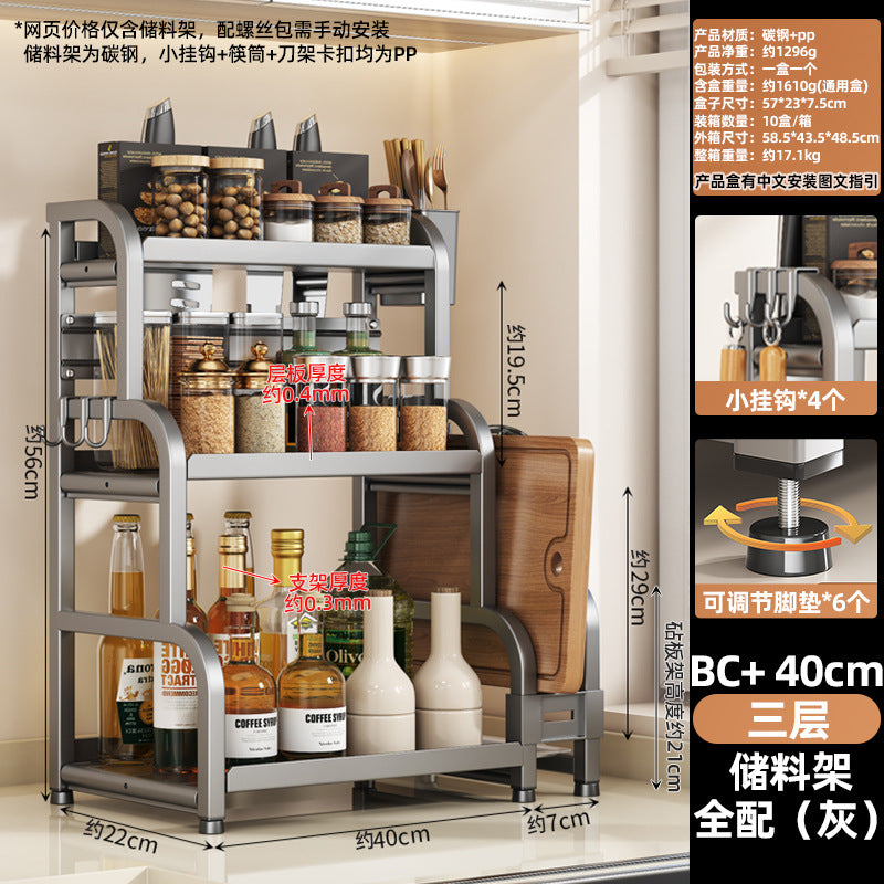 No punching, kitchen storage rack, oil, salt and vinegar seasoning rack, kitchen knife rack, seasoning rack, countertop multi-layer cutting board rack