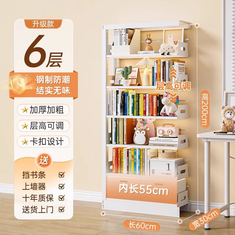 Home library steel bookshelf all-in-one wall-mounted living room kids iron book storage bookcase floor-standing shelf