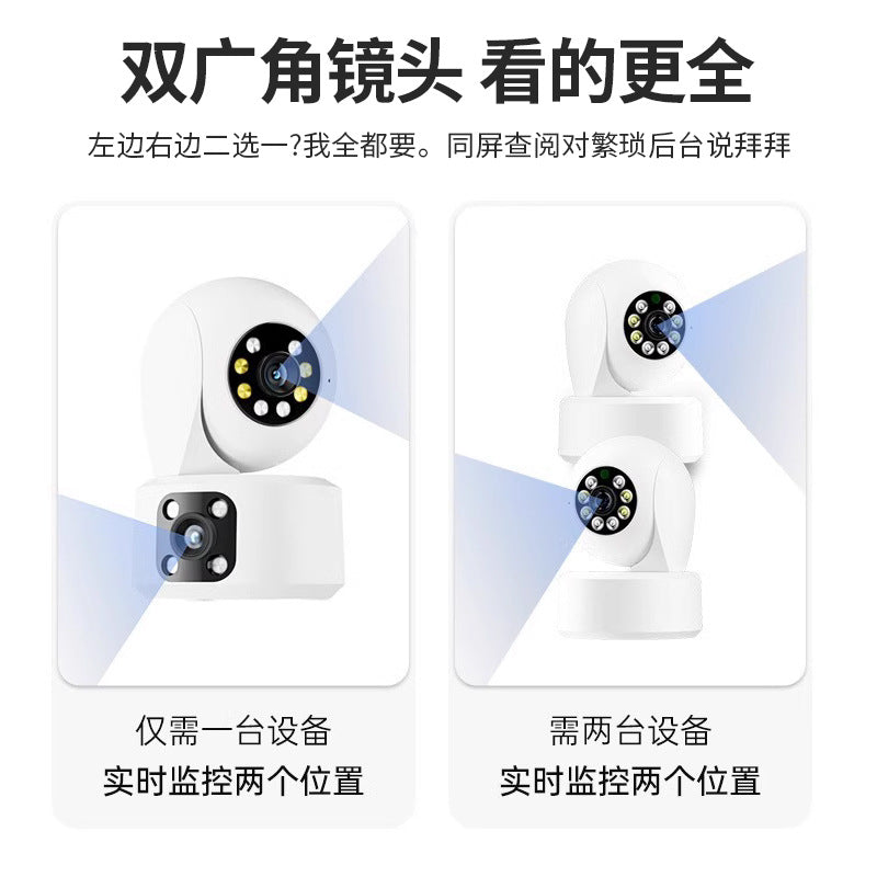 Indoor wireless home monitor 360 degree remote mobile phone night vision high definition full color camera monitoring dual screen