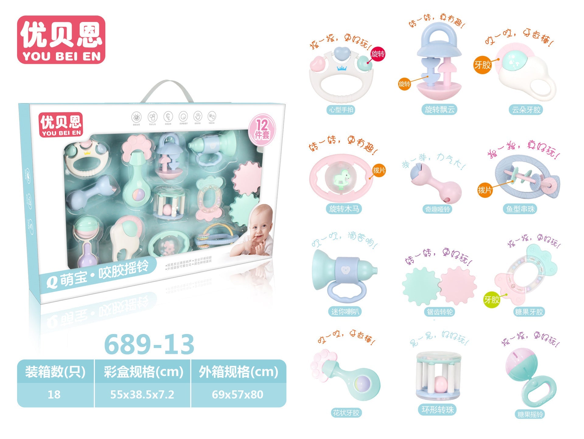 Baby educational rattle toy hand rattle child toothpaste can bite and grab the ball baby grinding teeth newborn gift box