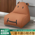 Bear kids lazy sofa cartoon sofa chair baby reading reading corner study kindergarten tatami bean bag