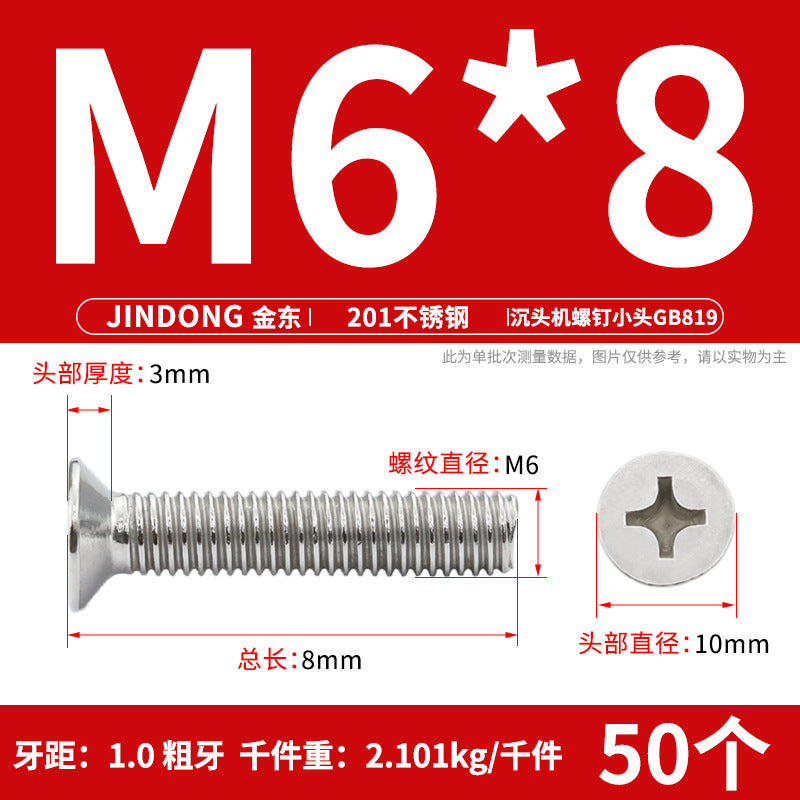 201 stainless steel GB819 cross groove countersunk head machine screw flat head bolt machine tooth screw M3M4M5M6M8 thread