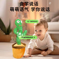 Cactus toy - talking, dancing, singing, recordable musical gift for babies, toddlers, and kids