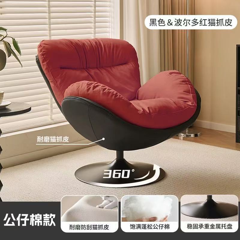 Eggshell rocking chair for adults, can lie down and sleep, sofa chair, balcony bedroom, single sofa, for home living room, lazy sofa
