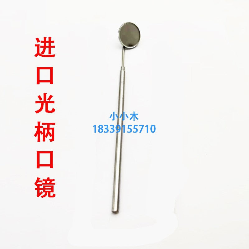 Dental Orthoscope Stainless Steel Titanium Alloy Aluminum Imported Orthoscope Oral Examination Oral Lens Dental Tools and Instruments