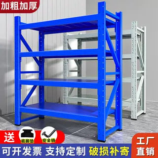 Warehouse shelves Warehouse shelves Clearance free shipping Thickened multi-layer shelves Express super load-bearing household display racks