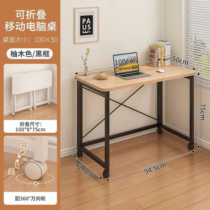 Mobile home folding small table bedroom study desk student simple writing office desk computer desk bedside table