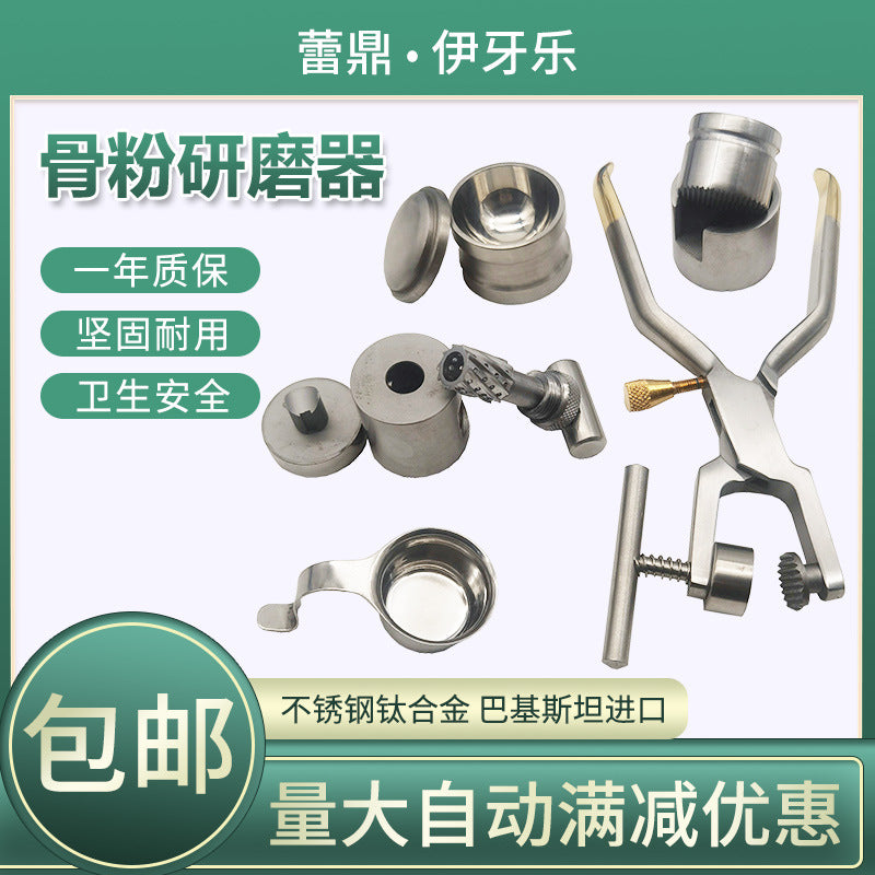 Bone powder grinder for dental implants Autologous bone crushing pliers Bone crushing pliers Stainless steel titanium alloy Lifetime quality assurance