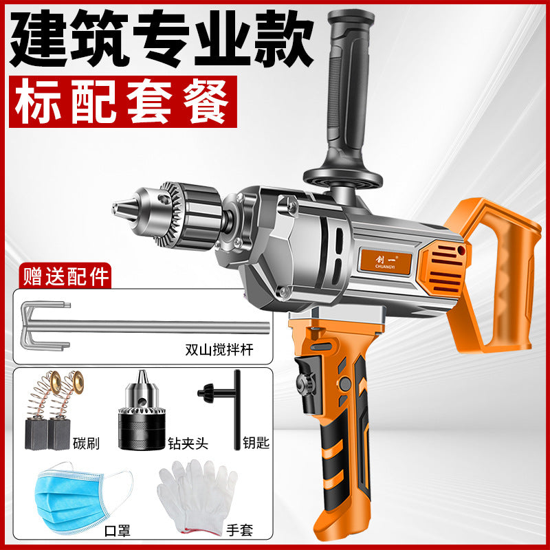 Chuangyi aircraft drill high power putty mixer powder paint coating mixer dust machine concrete drilling machine