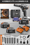 Brushless electric impact wrench - high torque lithium battery impact wrench - automotive repair, installation, heavy-duty disassembly - complete set