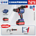 personalized nanwei thanos brushless hand drill high torque high power impact drill ice breaking drilling power tool