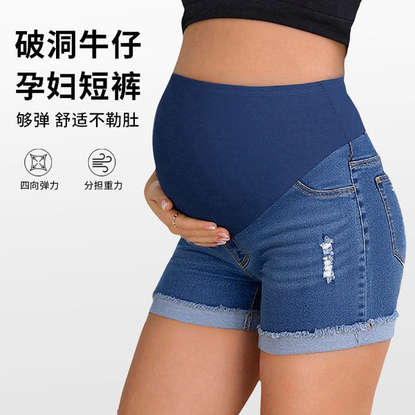 Cross-border European and American pregnant women's denim shorts summer belly support pants are fashionable and simple, ripped and thin, and can be worn outside maternity pants.