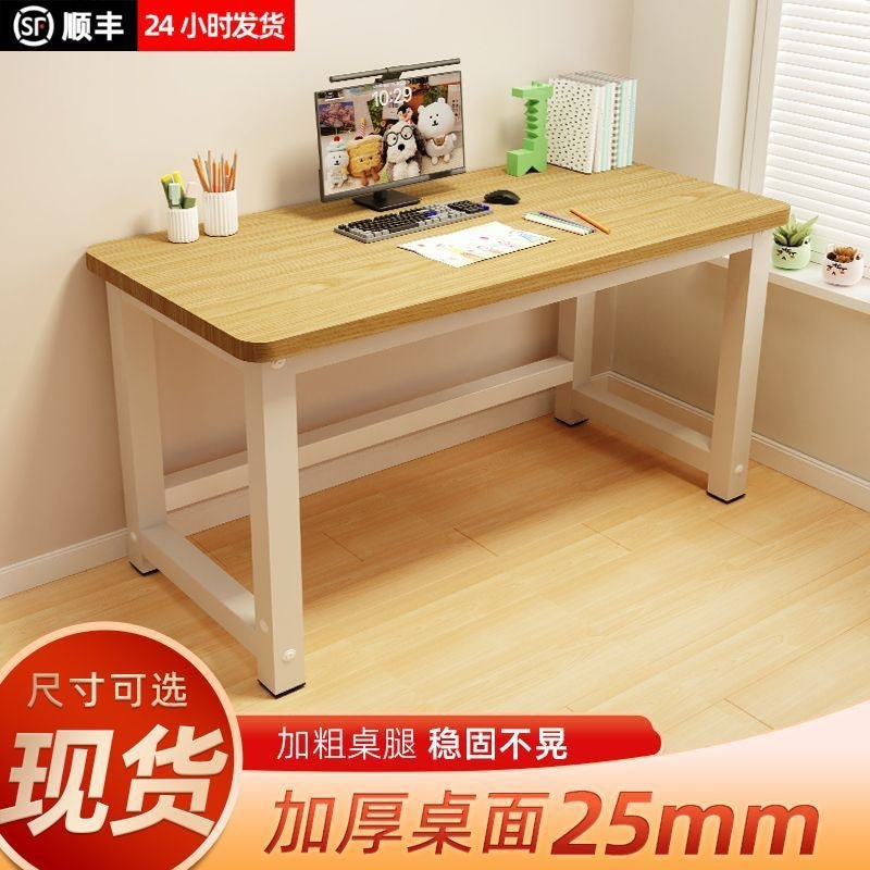 Computer desk double desktop simple desk bedroom for home study table casual writing table rectangular office desk