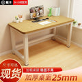 Computer desk double desktop simple desk bedroom for home study table casual writing table rectangular office desk
