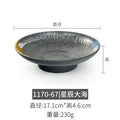 1170-67 [starry sea] - premium thickened edition