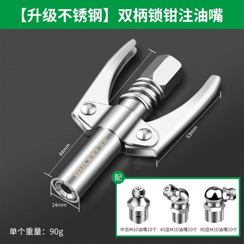 Grease gun nozzle high pressure lock pliers type grease nozzle self-locking electric manual grease nozzle grease machine flat head accessories