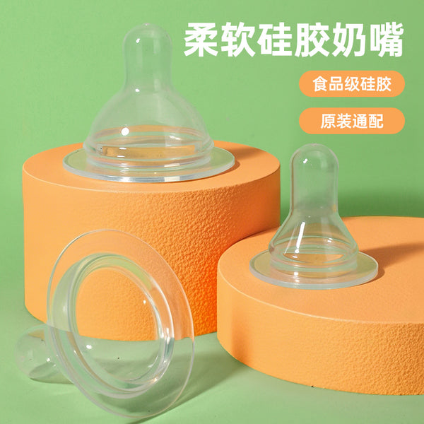 Newborn disposable pacifier Special pacifier for disposable feeding bottles, standard mouth/wide diameter food grade silicone pacifier