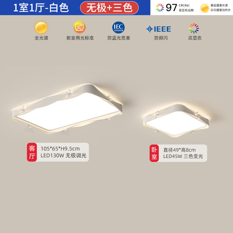 Living room light modern simple atmosphere super bright hall full spectrum cream wind bedroom lighting combination whole house package