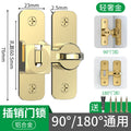 Gold [90 degree/180 degree universal] + nail-free glue