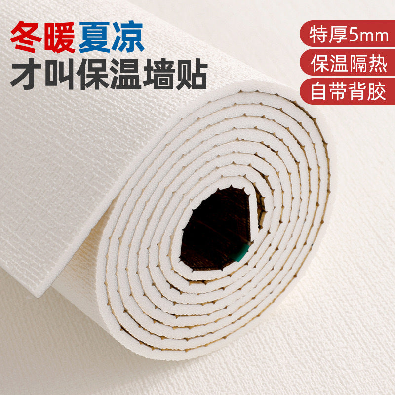 Super thick wallpaper, self-adhesive diatom mud, linen wall sticker, soft and hard wall covering, wall covering, renovation of living room, bedroom background wallpaper