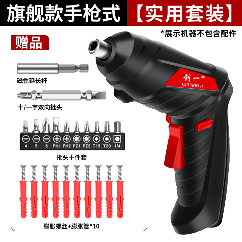 Chuangyi electric screwdriver fully automatic plug-in 220v screwdriver industrial grade direct plug screwdriver