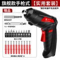 Chuangyi electric screwdriver fully automatic plug-in 220v screwdriver industrial grade direct plug screwdriver