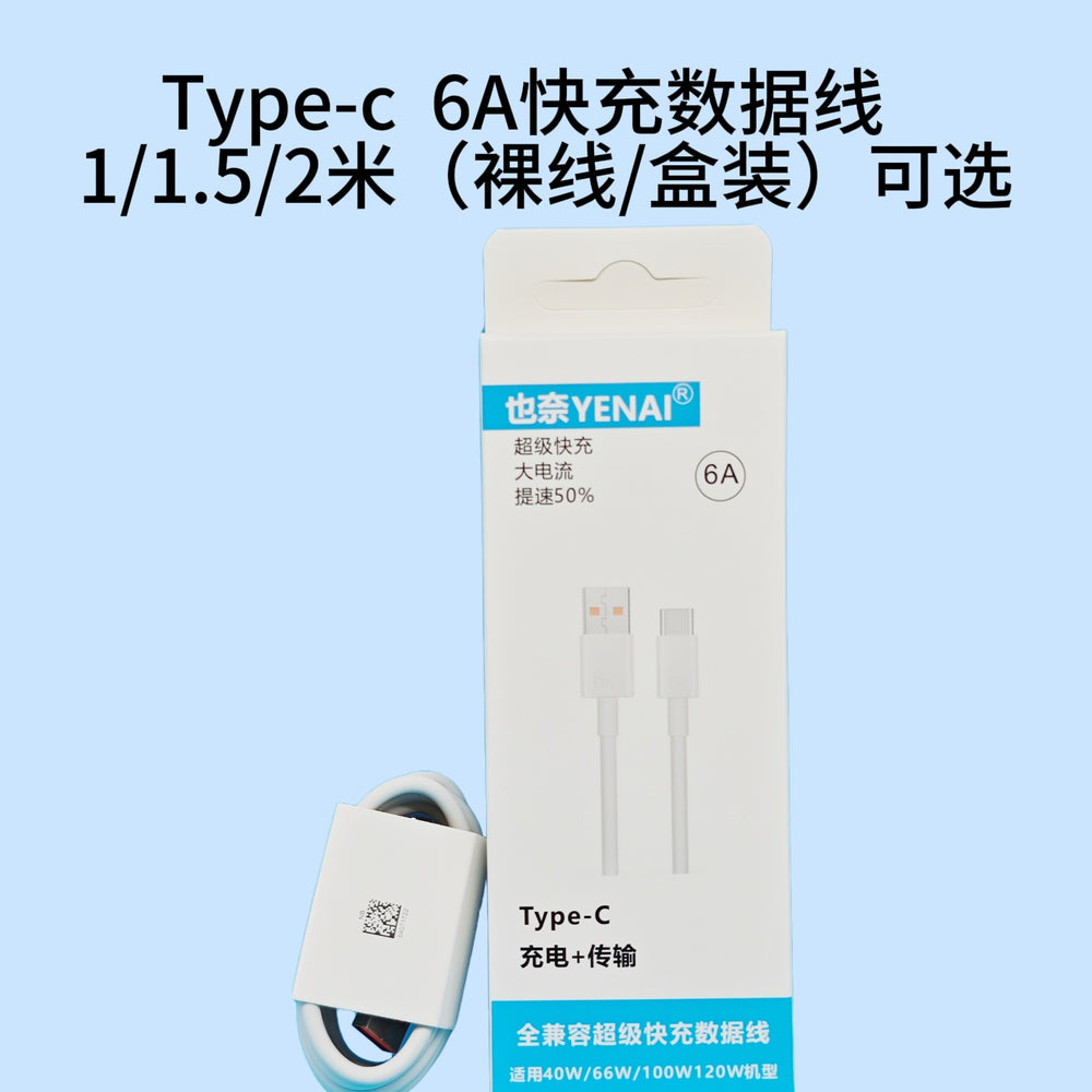 Suitable for huawei mobile phone 120w charger 66w gallium nitride charging head huawei mate60pro fast charging head set
