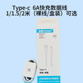 Suitable for huawei mobile phone 120w charger 66w gallium nitride charging head huawei mate60pro fast charging head set