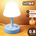 Multifunctional desk lamp socket led reading usb eye protection lamp student dormitory desk lamp bedroom bedside power strip